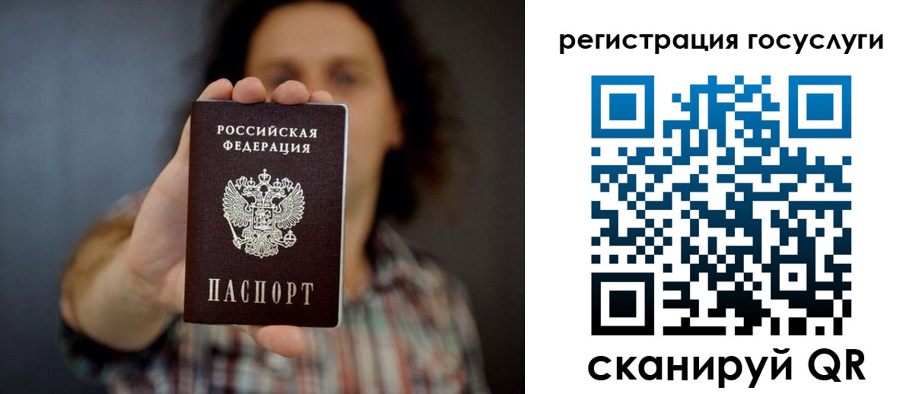 временная регистрация в Губкинском