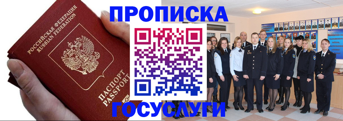 регистрация в Губкинском