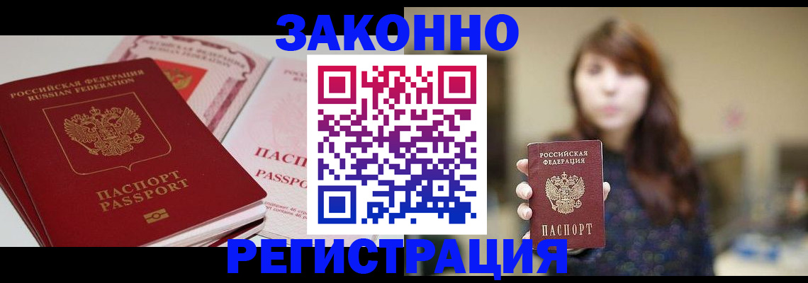 форма 3 в Губкинском