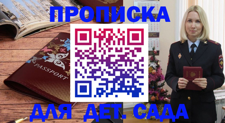 регистрация для школы в Губкинском