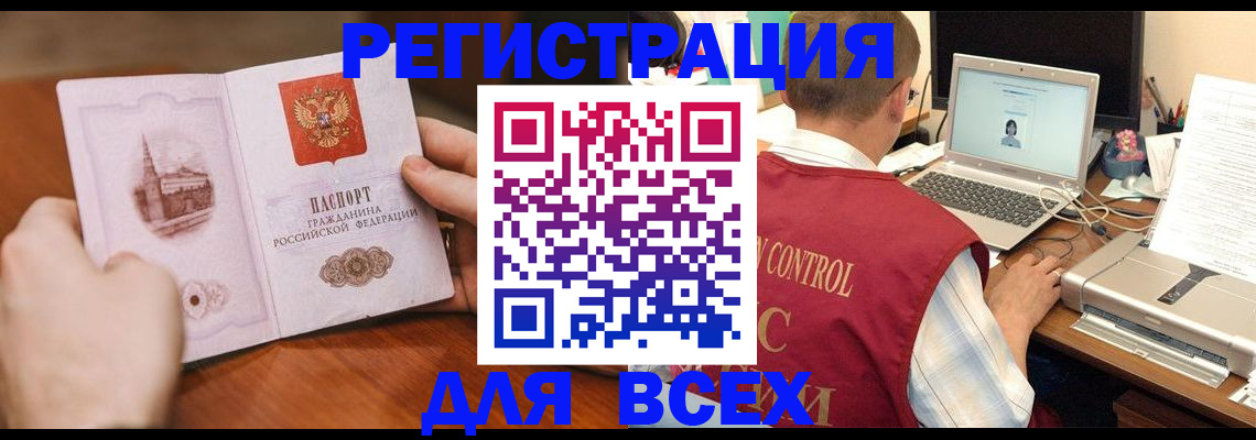 регистрация для дет. сада в Губкинском